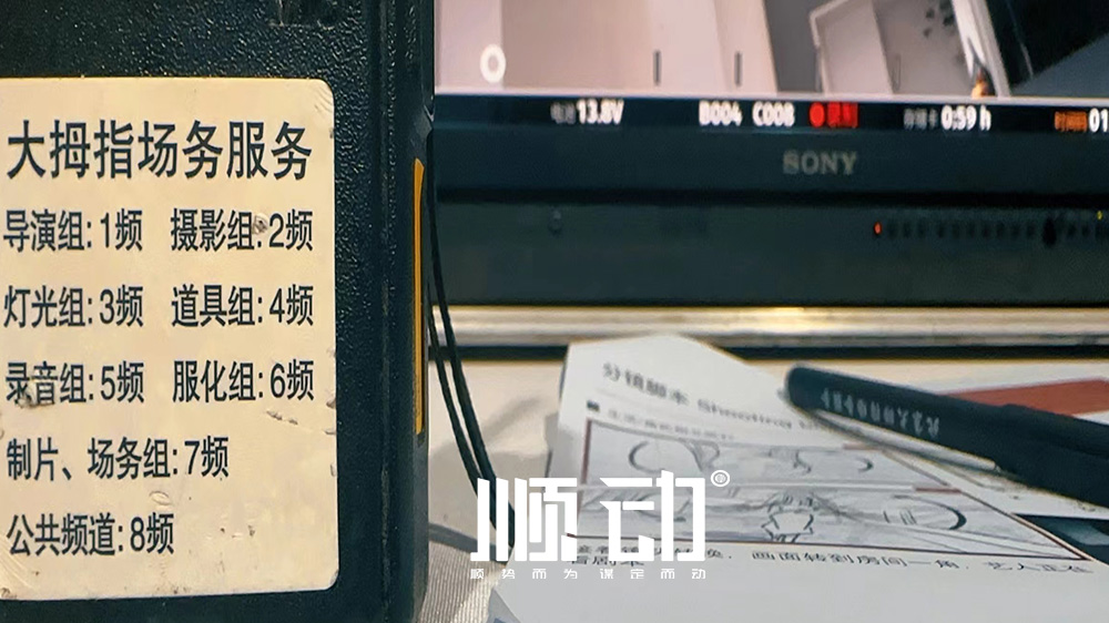 順動拍攝張?zhí)鞇哿謨?nèi)廣告片花絮