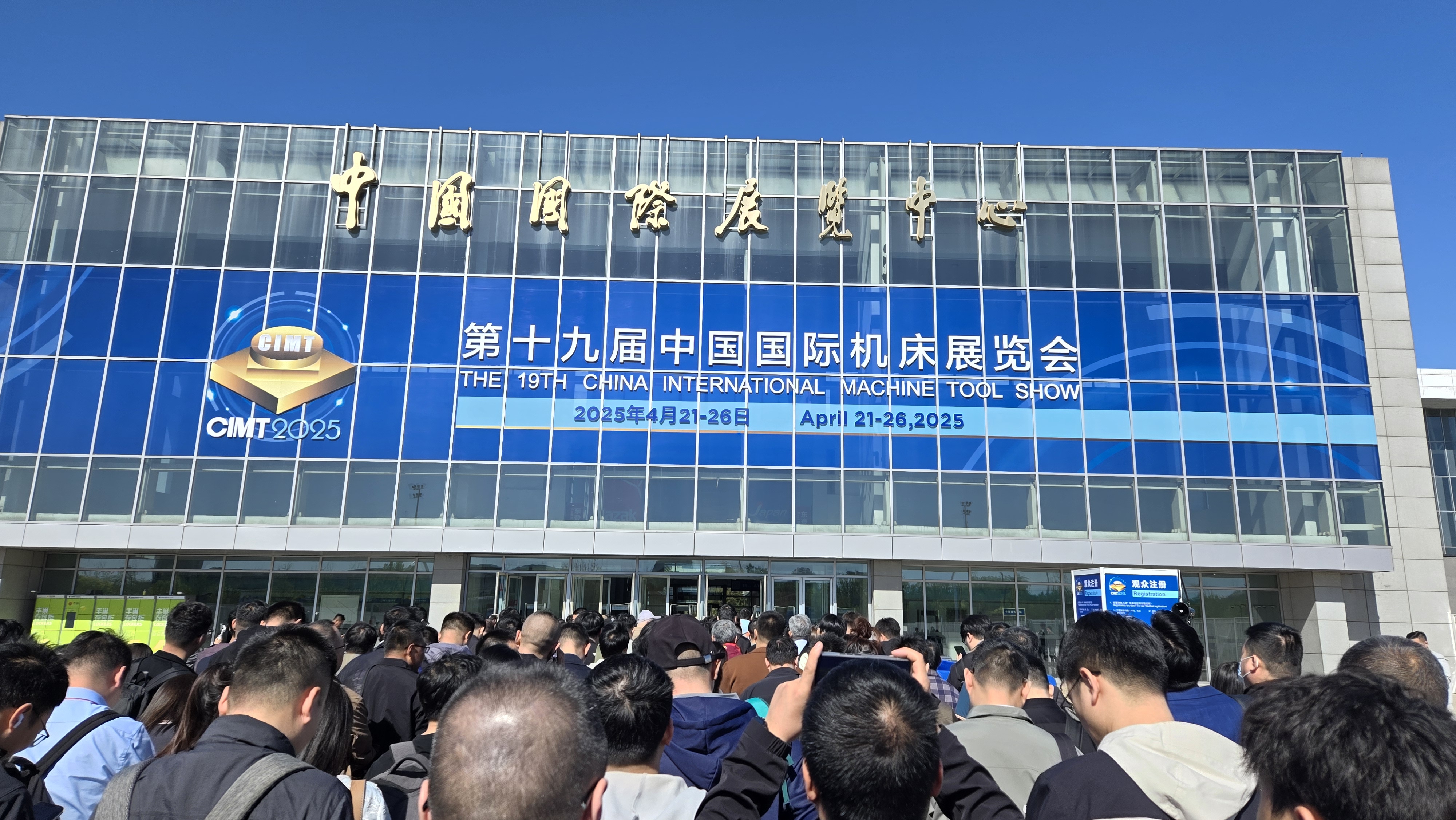 CIMT2025開展 順動助力制作山崎馬扎克展廳影片