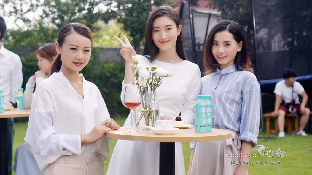 俞文清燕窩水廣告“清爽”開拍